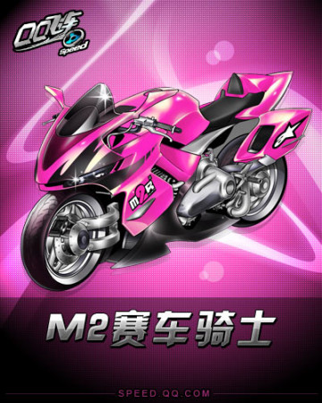 等快攻利器 等快攻利器