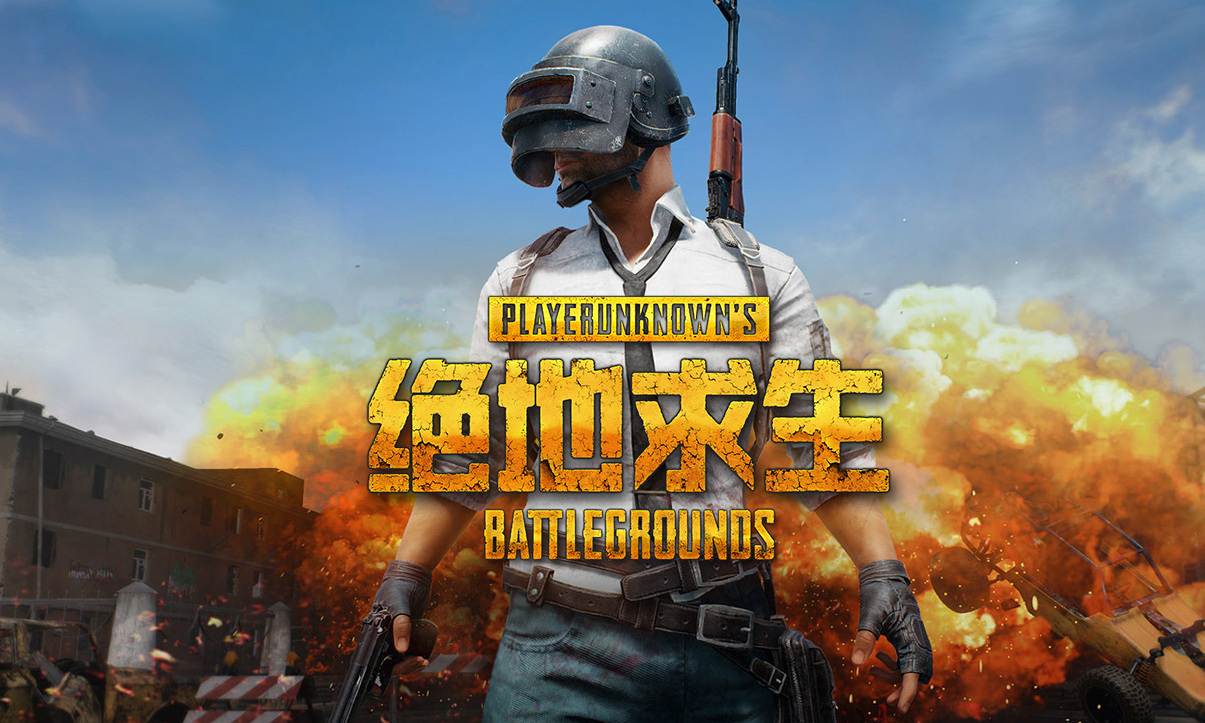 玩家不再比