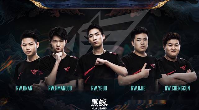 移后斜劈到