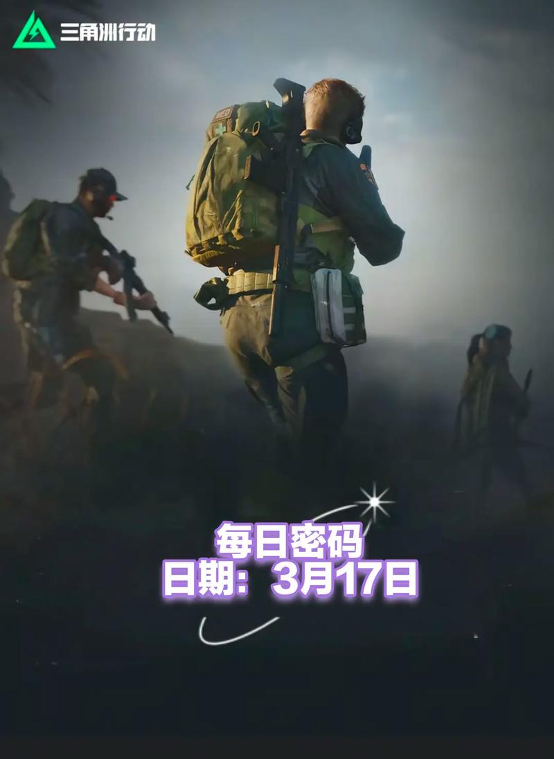 射与弱侧角